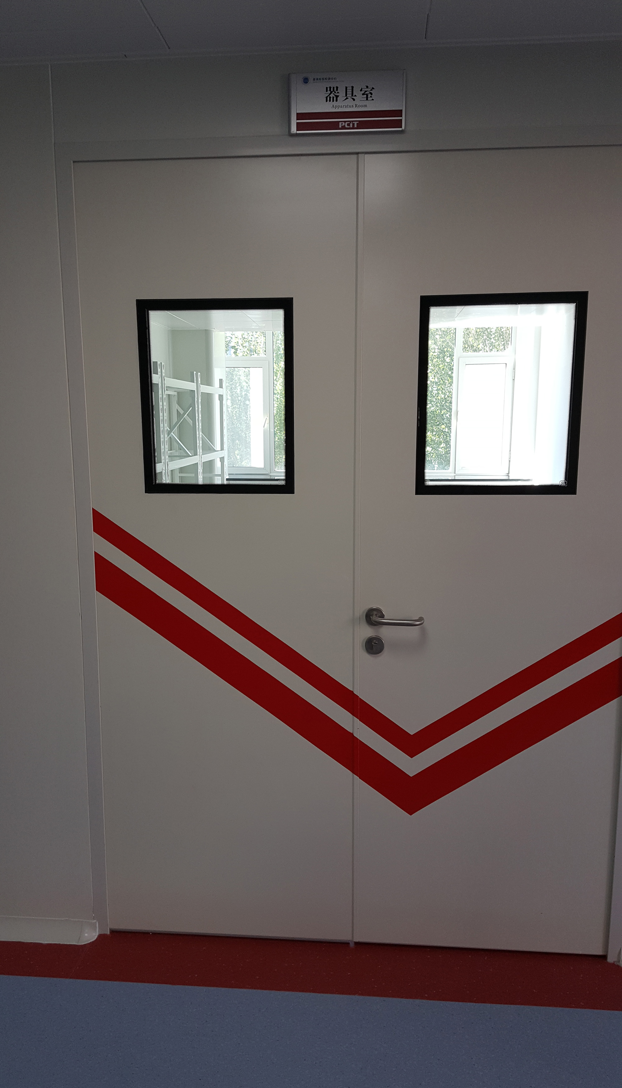 盘锦检测中心器具室