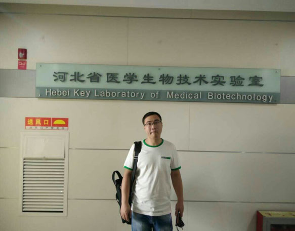河北省医学生物技术实验室