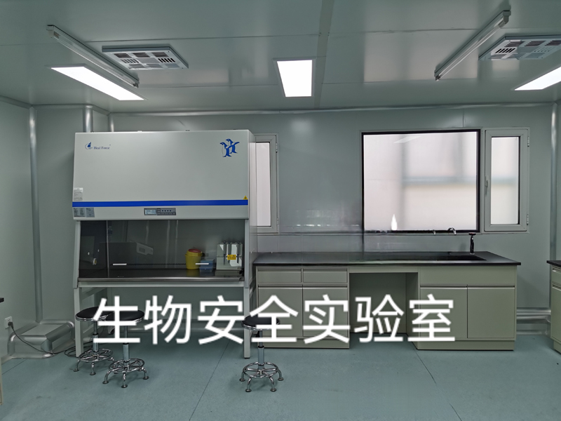 医院检验、生物实验室工程