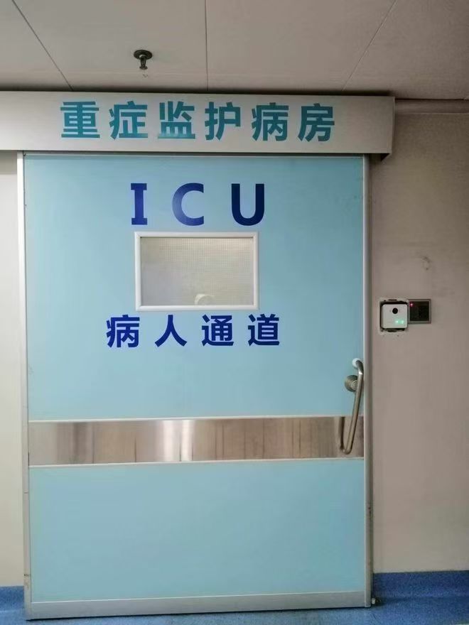 医院重症监护病房工程