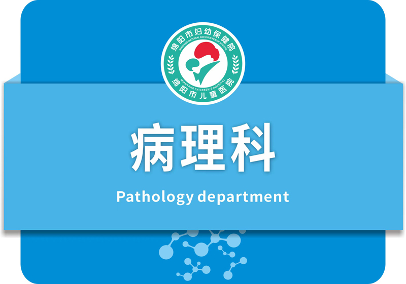 医院病理装修工程