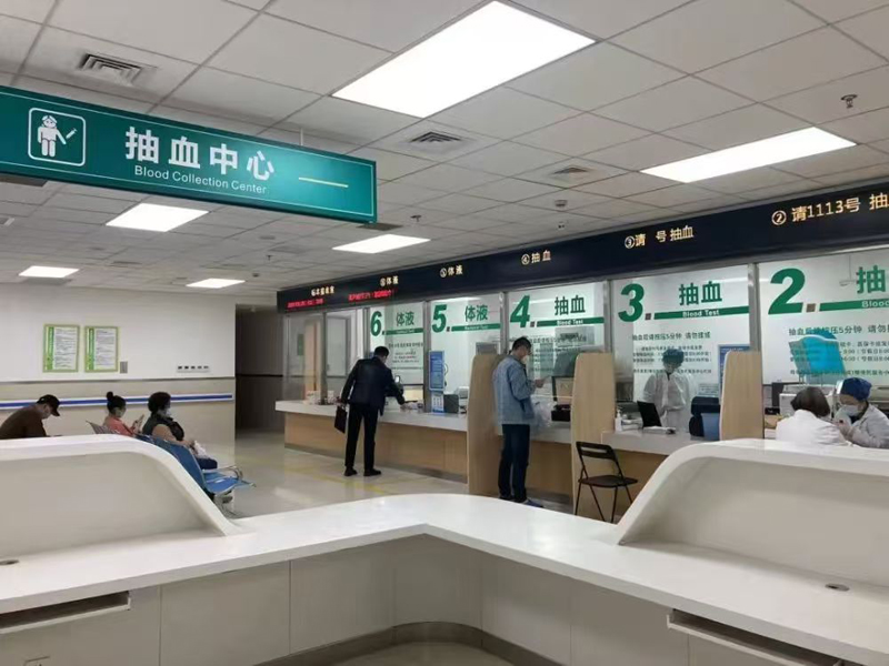 医学建康体检中心工程