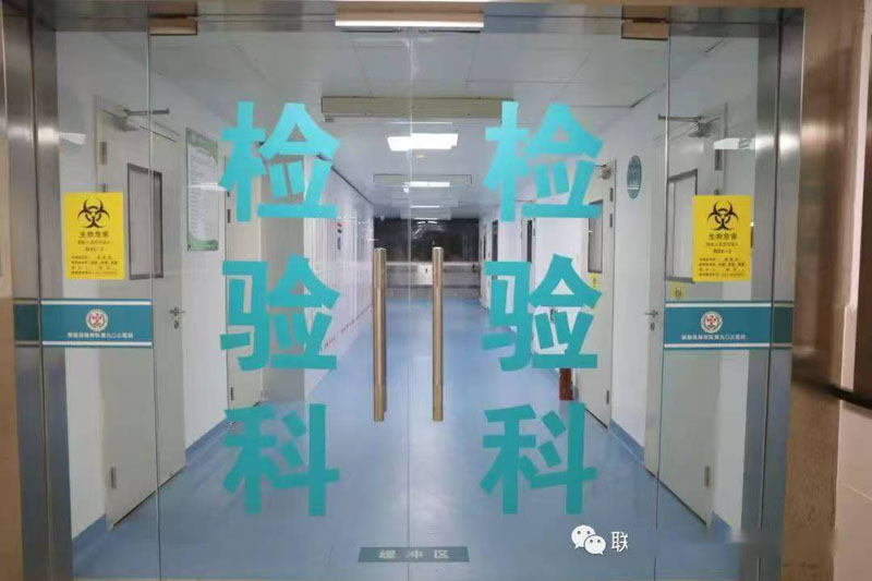 智慧医院工程