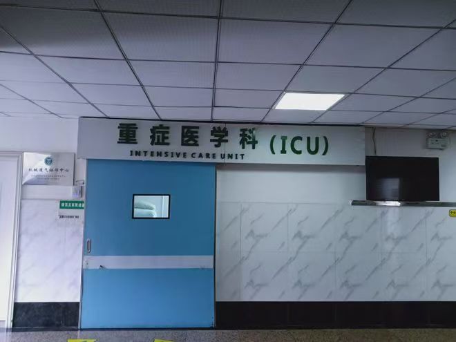 智慧医院工程