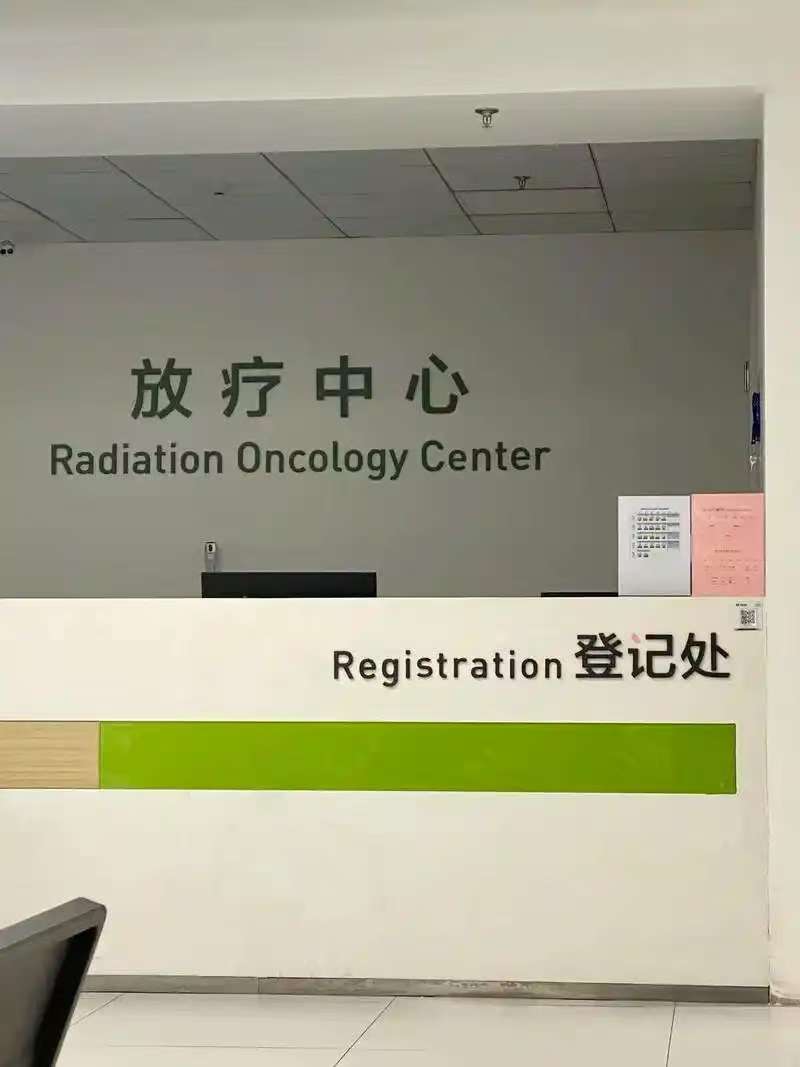 智慧医院工程