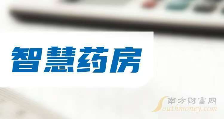 智慧医院工程