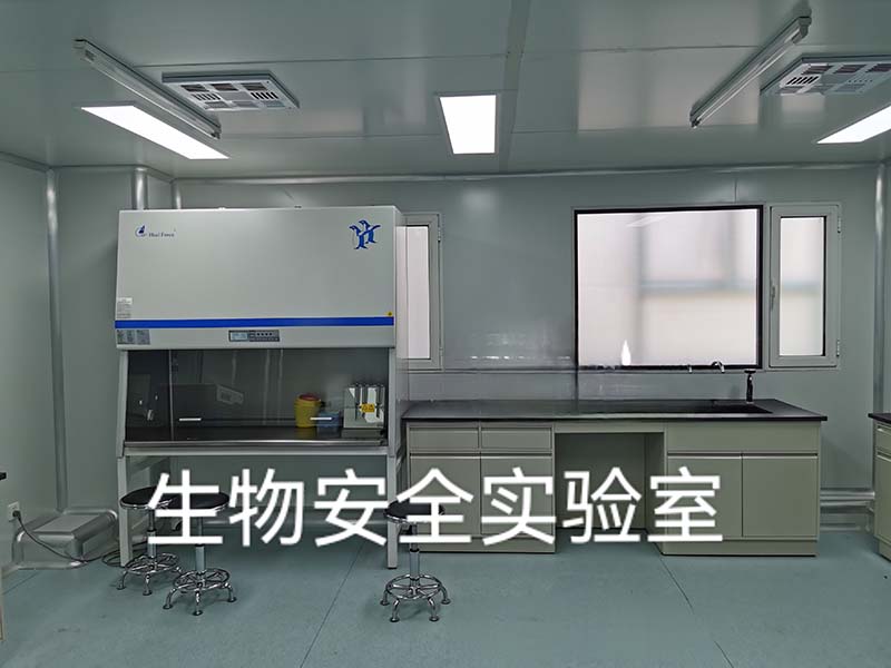 生物细胞实验室